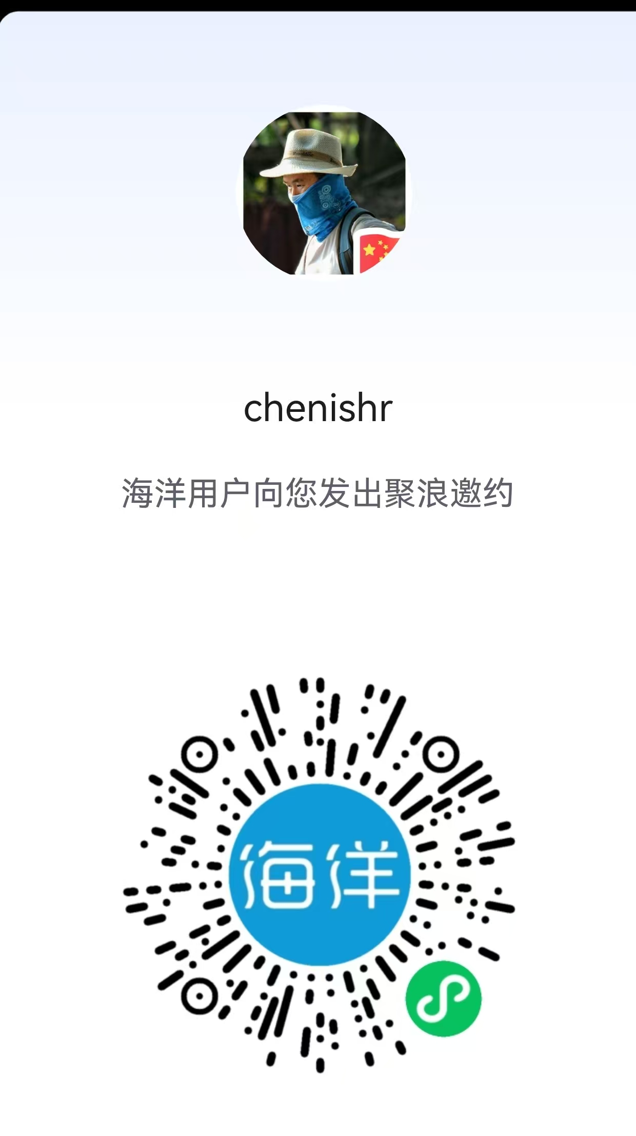 比亚迪邀请码 - 二维码